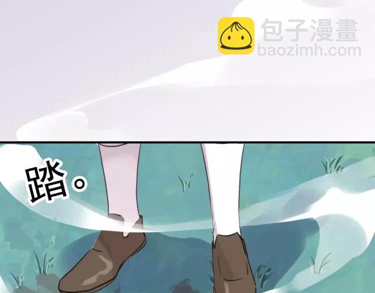 妖界篇第14话 不要分开！(1/2)-第137话