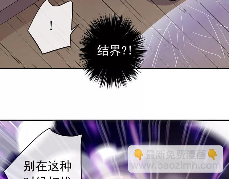 妖界篇第14话 不要分开！(1/2)-第137话