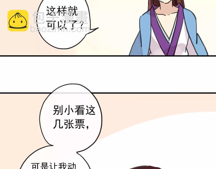 妖界篇第16话 妖界的茅厕？(1/2)-第139话