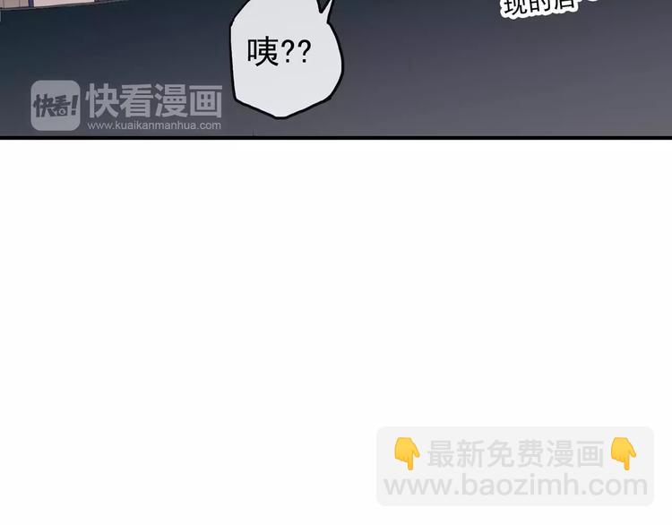 妖界篇第16话 妖界的茅厕？(1/2)-第139话