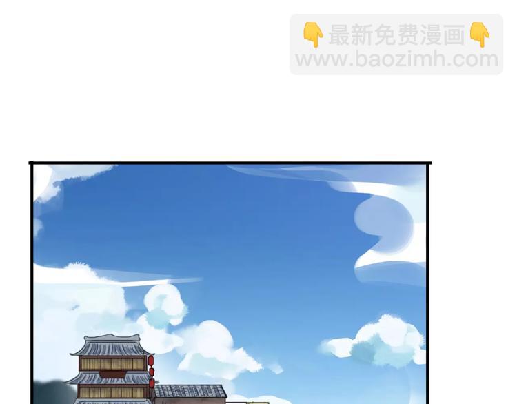 妖界篇第16话 妖界的茅厕？(1/2)-第139话