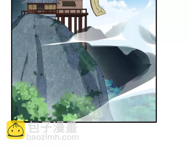 妖界篇第16话 妖界的茅厕？(1/2)-第139话
