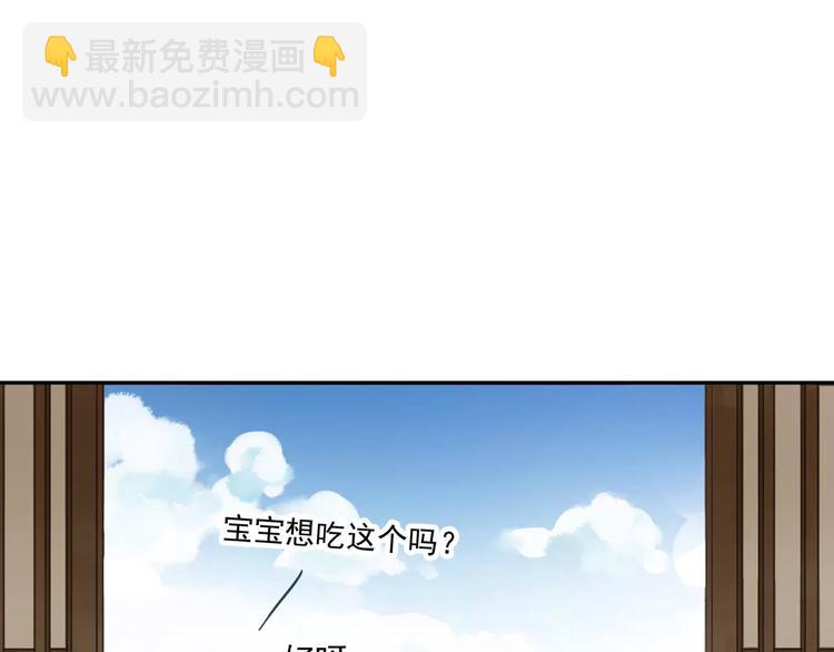 妖界篇第16话 妖界的茅厕？(1/2)-第139话