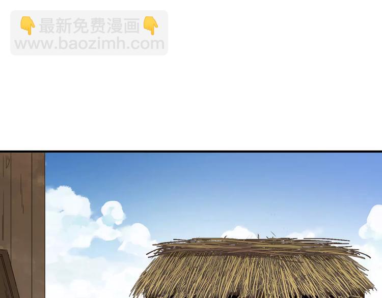 妖界篇第16话 妖界的茅厕？(1/2)-第139话