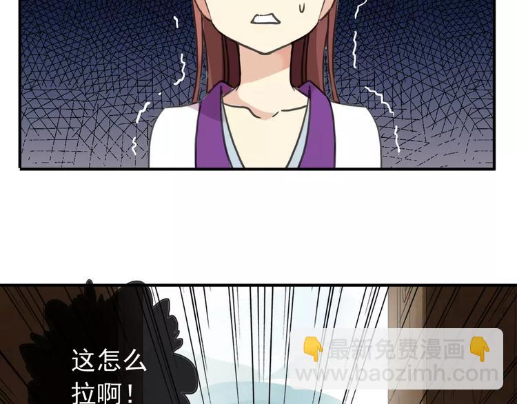 妖界篇第16话 妖界的茅厕？(1/2)-第139话
