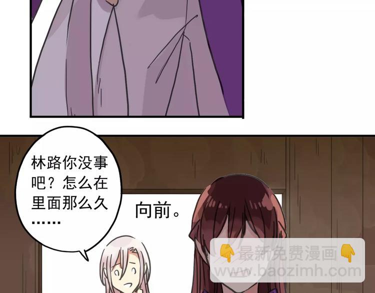 妖界篇第16话 妖界的茅厕？(1/2)-第139话