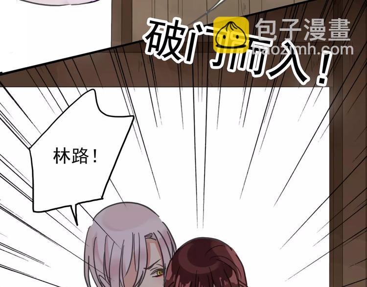 妖界篇第16话 妖界的茅厕？(1/2)-第139话