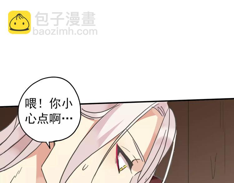 妖界篇第16话 妖界的茅厕？(1/2)-第139话