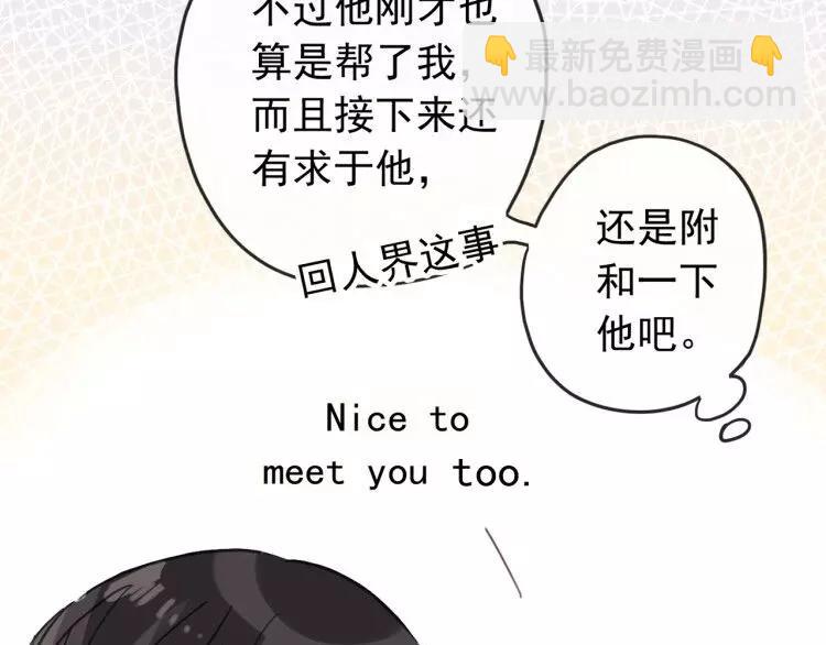 妖界篇第16话 妖界的茅厕？(1/2)-第139话