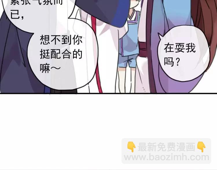 妖界篇第16话 妖界的茅厕？(1/2)-第139话