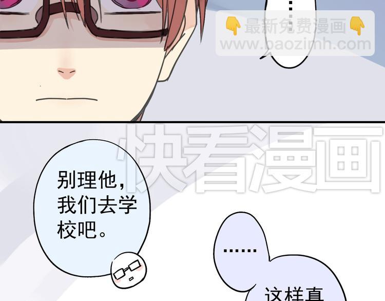 第14话 要追他吗？(1/2)-第15话