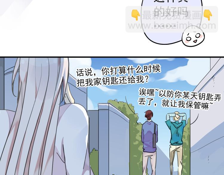 第14话 要追他吗？(1/2)-第15话