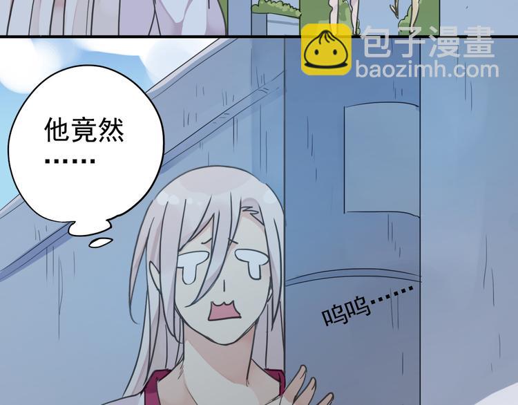 第14话 要追他吗？(1/2)-第15话