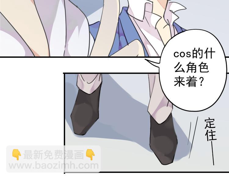 第14话 要追他吗？(1/2)-第15话