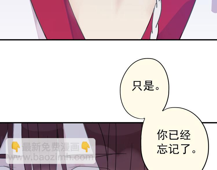 第14话 要追他吗？(1/2)-第15话
