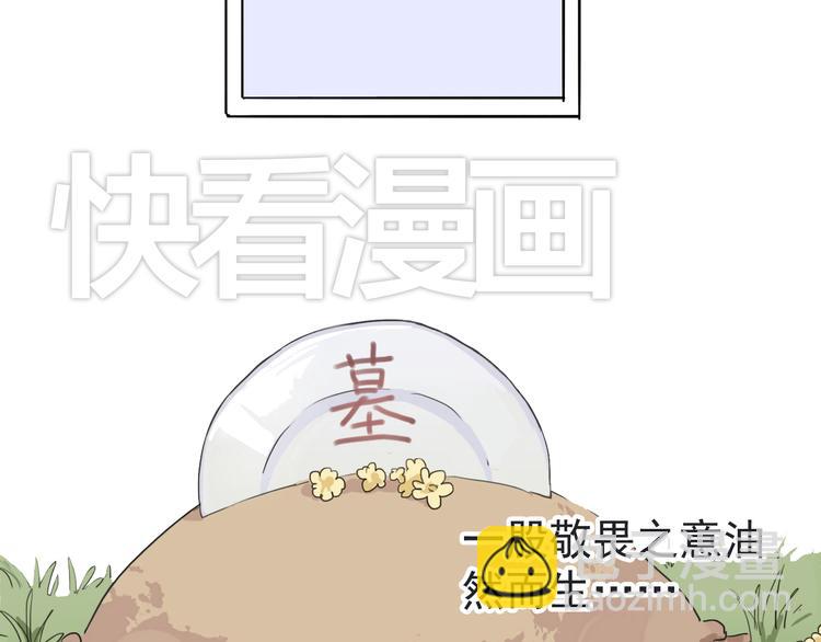 第14话 要追他吗？(1/2)-第15话