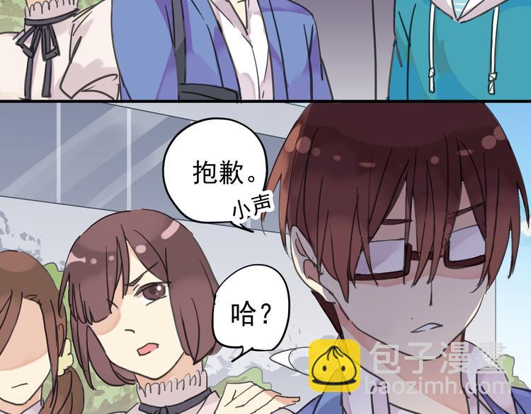 第14话 要追他吗？(1/2)-第15话