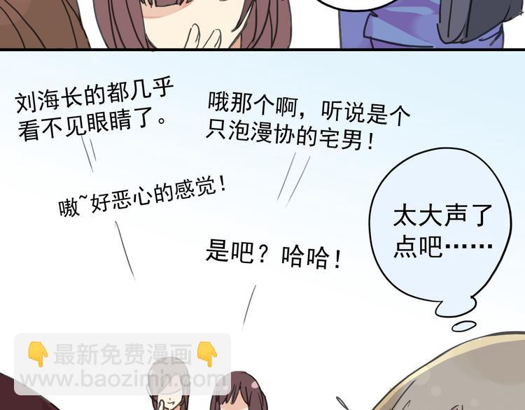 第14话 要追他吗？(1/2)-第15话