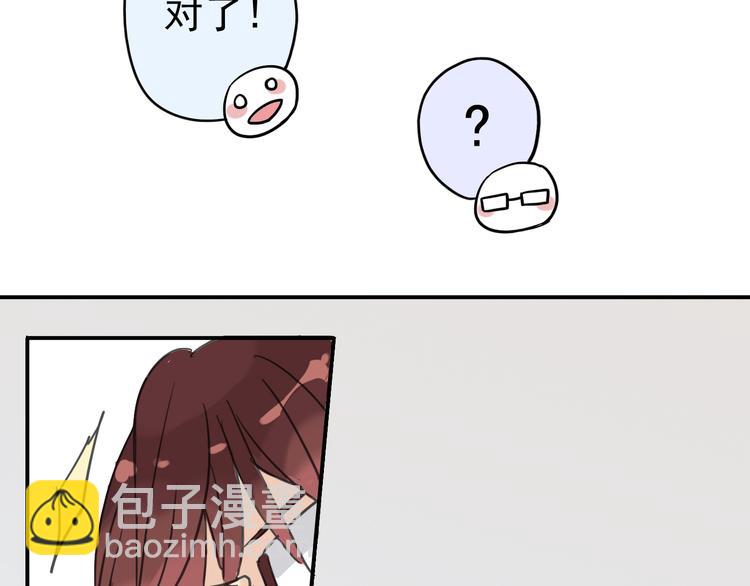 第14话 要追他吗？(1/2)-第15话