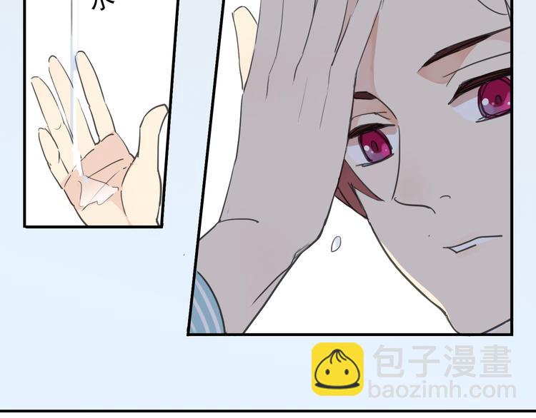 第14话 要追他吗？(1/2)-第15话