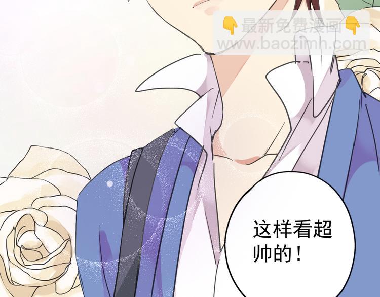 第14话 要追他吗？(1/2)-第15话