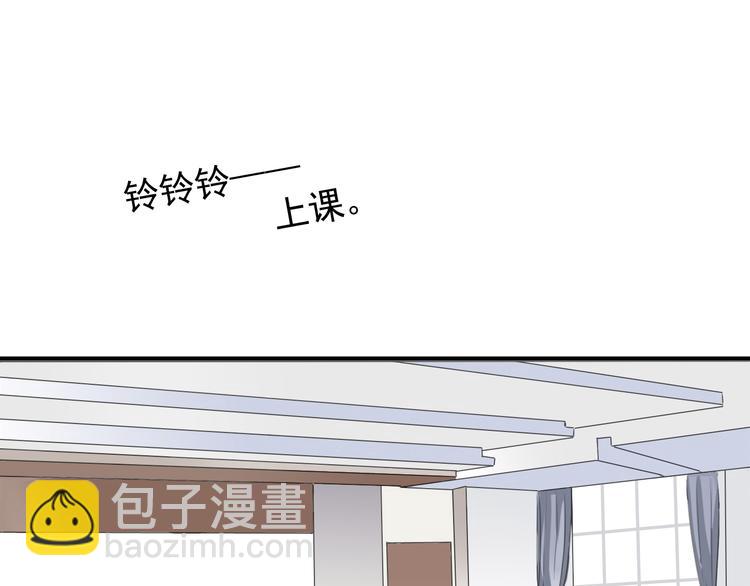 第14话 要追他吗？(1/2)-第15话