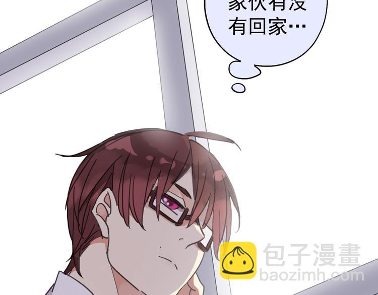 第14话 要追他吗？(1/2)-第15话