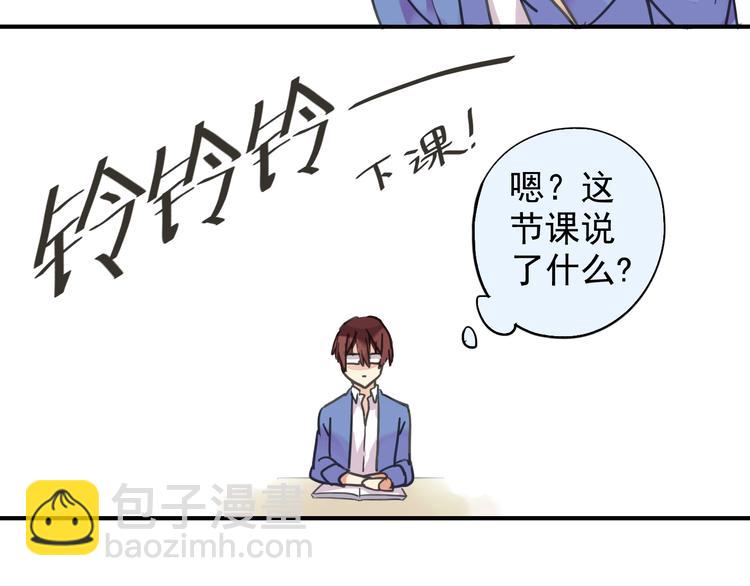 第14话 要追他吗？(1/2)-第15话