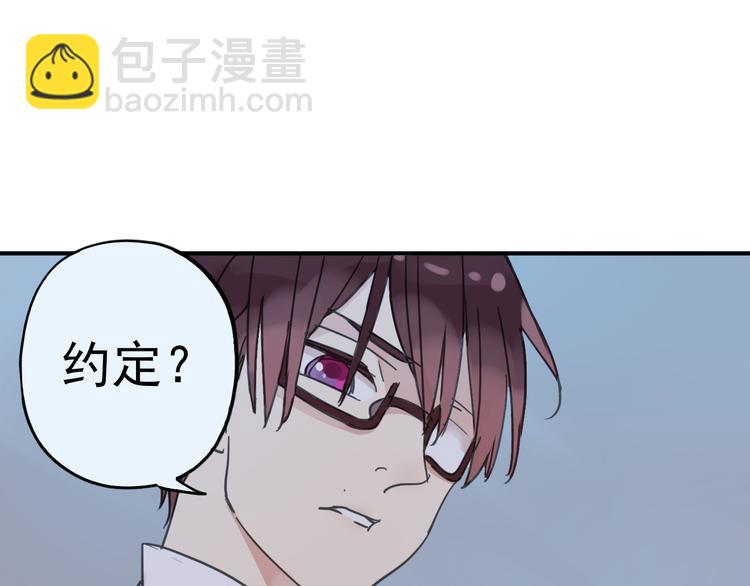 第14话 要追他吗？(1/2)-第15话
