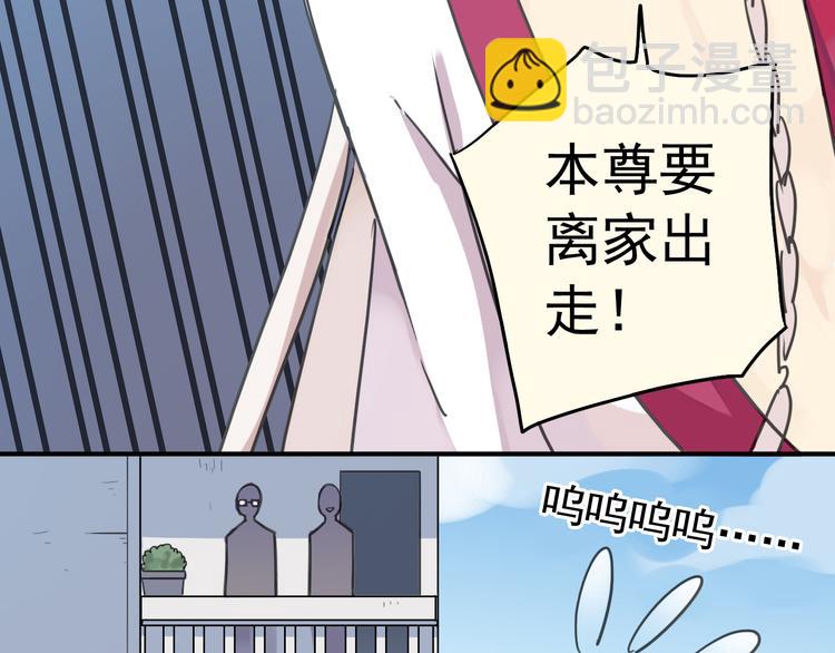 第14话 要追他吗？(1/2)-第15话