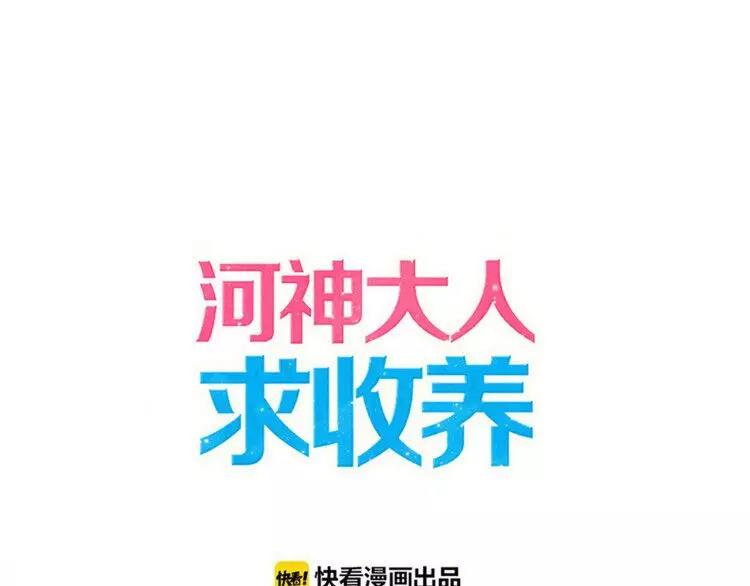 妖界篇第18话 回来了！-第141话