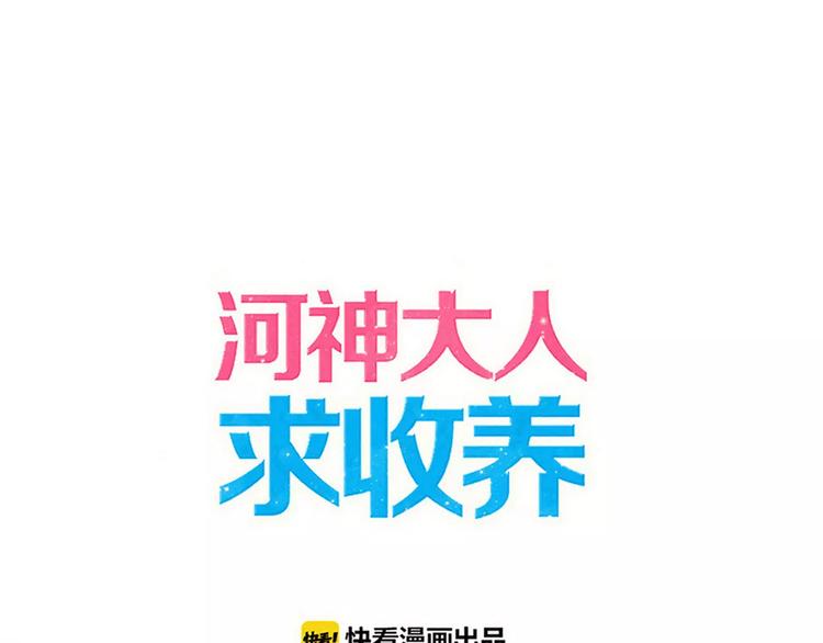 妖界篇第20话 圣诞老爸~-第143话