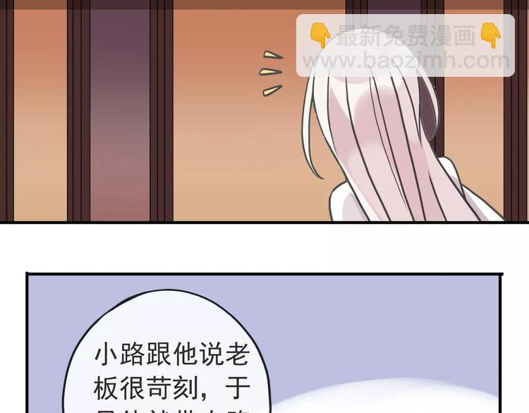 妖界篇第20话 圣诞老爸~-第143话