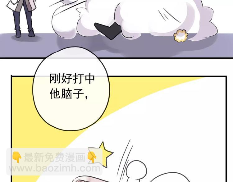 妖界篇第20话 圣诞老爸~-第143话