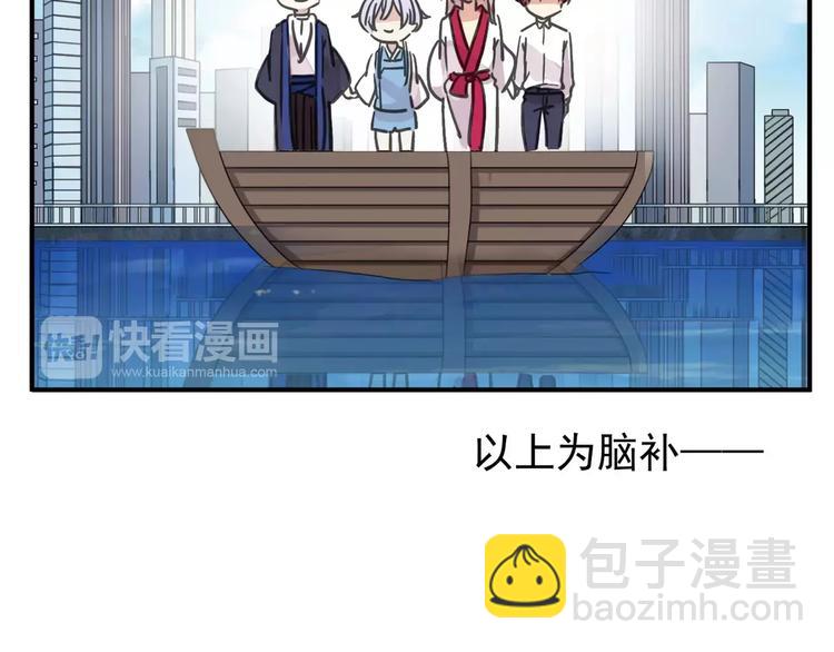 妖界篇第20话 圣诞老爸~-第143话