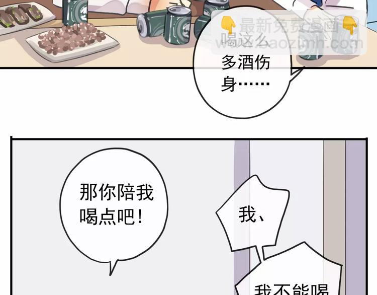 妖界篇第20话 圣诞老爸~-第143话