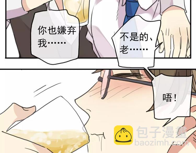 妖界篇第20话 圣诞老爸~-第143话