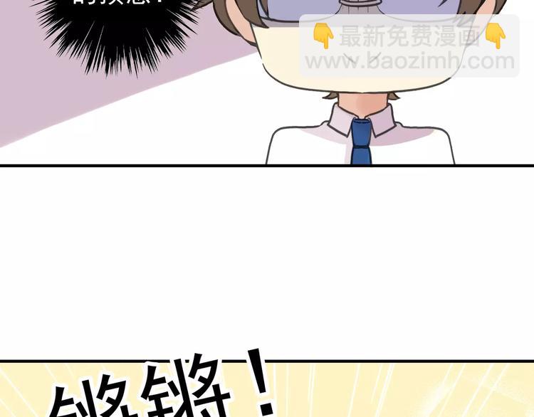 妖界篇第20话 圣诞老爸~-第143话