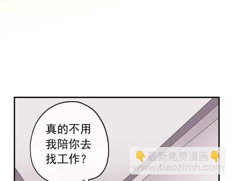 妖界篇第28话 挣钱养家-第151话