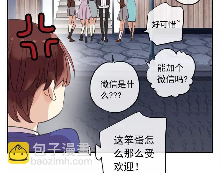 妖界篇第28话 挣钱养家-第151话