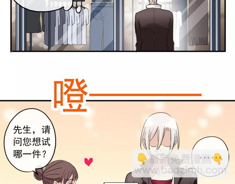 妖界篇第28话 挣钱养家-第151话