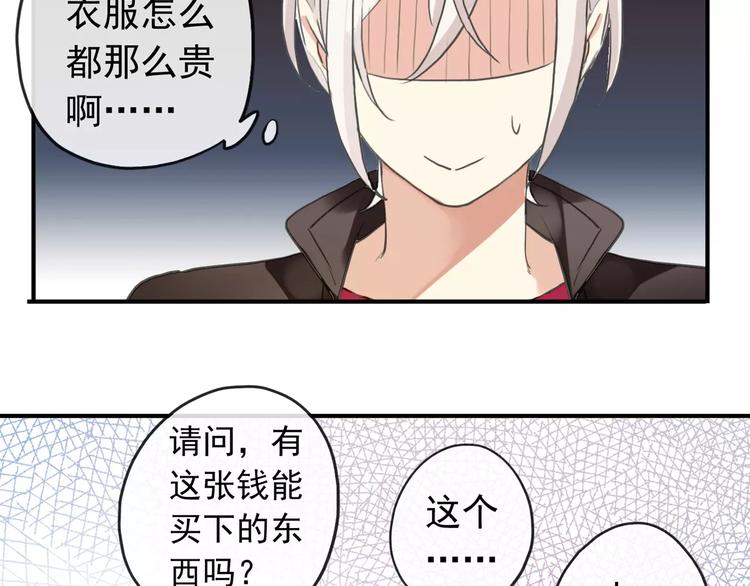 妖界篇第28话 挣钱养家-第151话