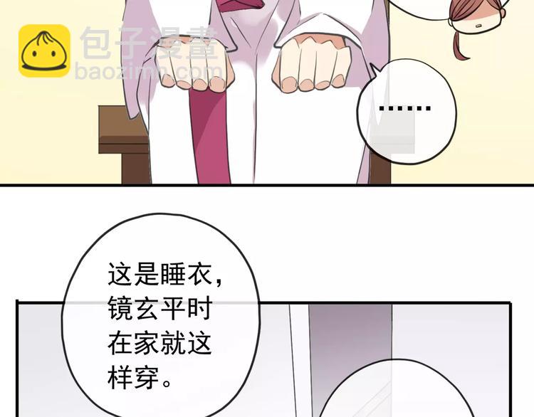 妖界篇第28话 挣钱养家-第151话