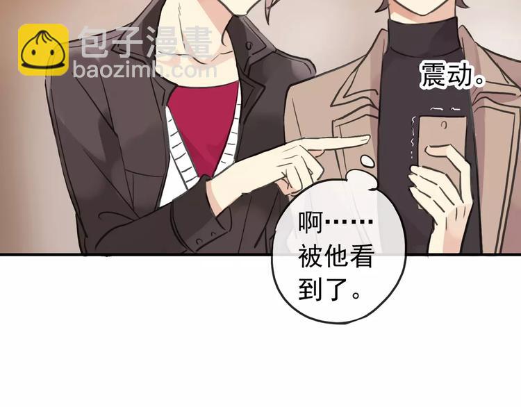 妖界篇第30话 你居然骗我？-第153话