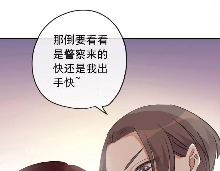 妖界篇第32话 原来你也是妖(1/2)-第155话