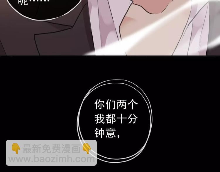 妖界篇第32话 原来你也是妖(1/2)-第155话