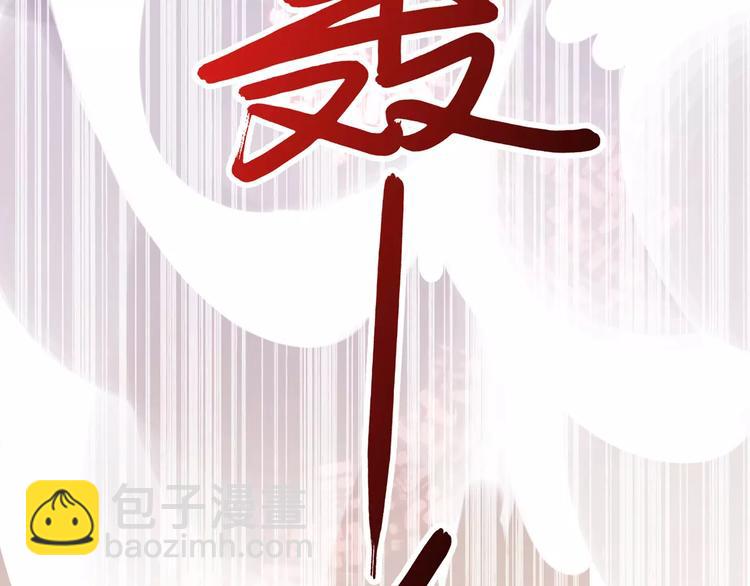 妖界篇第32话 原来你也是妖(1/2)-第155话