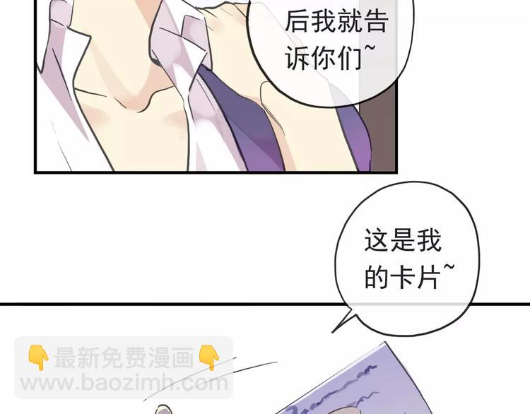 妖界篇第34话 姻缘神树(1/2)-第157话