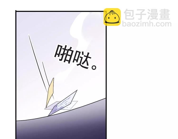 妖界篇第34话 姻缘神树(1/2)-第157话