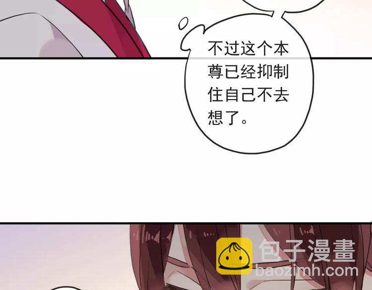 妖界篇第34话 姻缘神树(1/2)-第157话